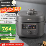 亚摩斯（Amos）纯钛电压力锅高压锅双盖多功能刷煮焖炖家用厨具无涂层4L大容量适合4-8人AS-YDG409A