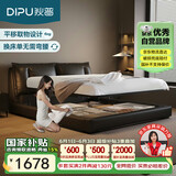 狄普气压平移储物牛皮艺床意式主卧室婚房1.8x2m旗舰版框架大床云悠悠