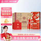五粮液股份 文创富贵吉祥豪华 纯粮食白酒 52度500ml*6瓶 父亲节