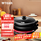 虎牌（TIGER）多用途锅多功能料理锅电火锅烧烤锅CQD-F12C