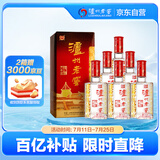 泸州老窖 六年窖头曲 浓香型白酒 52度500ml*6瓶 整箱装(赠送3个礼品袋)