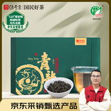 传奇会乌龙茶安溪铁观音浓香型特级500g中火礼盒装茶叶大份量送礼礼品