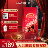 瑞士莲（Lindt）软心甄选巧克力袋装888g 进口零食 糖果 京东专供 喜糖 生日礼物