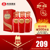 双沟  柔和双沟 红柔和（升级版） 42度 450ml*6瓶 整箱 婚宴送礼自饮