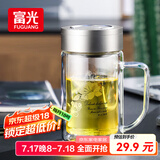 富光双层玻璃杯商务泡茶杯子大容量耐热办公水杯过滤带把银色320ml
