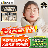 小熊（Bear）颈椎按摩器颈部按摩仪肩颈按摩仪热敷便携按摩枕U型枕精美礼盒包装送男女朋友送父母生日礼物实用