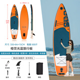 蓝科充气桨板冲浪板浆板电动推进器水上钓鱼板SUP划水板浆板船漂浮板 【加宽超稳定】橙荧光蓝（多功能可路亚）