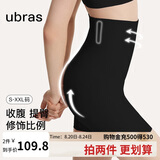 ubras高腰收腹提臀裤压缩塑身裤束腰修身女士内裤女黑色三分裤M
