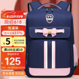 第九城堡小学生书包女生轻便减负1-3-5年级男孩大容量防泼水儿童书包