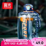 富光吨杯桶大容量塑料杯水杯Tritan刻度吸管运动户外水壶杯子1600ML