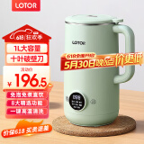 LOTOR豆浆机迷你破壁机粮家用小型全自动轻音免滤免洗免煮榨汁米糊婴儿辅食机1-2人2025新款 1L 绿色升级款