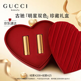 古驰生日礼物女【520情人节礼物】gucci口红礼盒套装送女友老婆礼物 气质组合：绒雾208+绒雾25