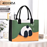 四万公里帆布包手提包大容量毛毡包手提袋拎包印花收纳袋毛毡手提袋 熊猫