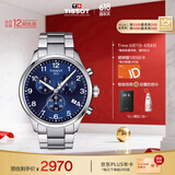 天梭（TISSOT）瑞士手表 速驰系列石英男表 T116.617.11.047.01 同价618