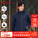 探路者（TOREAD）软壳服男 秋冬户外防风保暖加绒软壳衣徒步旅行夹克登山服外套