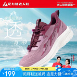 足力健老人鞋中年女士网面休闲鞋夏季薄款透气女鞋妈妈鞋 6006K樱花粉38