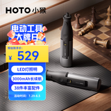 HOTO电磨机小型手持电动打磨机抛光神器玉石木雕刻笔工具迷你电钻切割