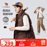 骆驼（CAMEL）面包马甲羽绒服男士鸭绒保暖户外潮流内搭外套秋冬季M13CAEC013A