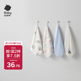 babycare婴儿洗脸毛巾小方巾超柔软纯棉口水巾纯棉凯米冰企鹅4条装 30*30