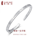 银意坊纯银手镯女时尚款足银9999手镯开口情侣款镯子轻奢生日礼物送女友 挚爱一生【玫瑰礼盒】 约20克