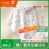 十月结晶新生婴儿抱被初生儿包被春夏产房宝宝睡袋包巾裹被 【防螨玉米棉薄夹棉】-山野露营 婴儿抱被