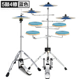 阿萨娜丝（Asanasi）Asanasi哑鼓套装架子鼓五鼓组哑鼓垫练习器爵士鼓打击板踩镲底鼓 蓝色五鼓四镲+赠品