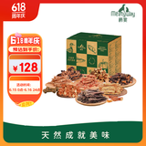 Meatyway爵宴'自然之味'宠爱礼盒1.072kg 宠物狗狗零食训犬大礼包