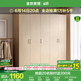 全友家居成品大衣柜顶柜组合卧室家具收纳储物柜子现代简约衣橱家用 五门衣柜