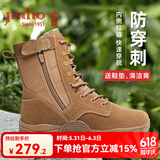 金猴（JINHOU）训练靴新式靴子男户外靴沙漠靴徒步登山运动靴男作战靴 棕色经典款 46