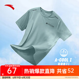 安踏（ANTA）速干T丨短袖T恤男2025夏冰丝凉感体恤吸湿篮球跑步健身上衣 【速干全场景训练青恒绿7136-2 XL /180（推荐140-160斤）