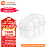 米家小米滤水壶净水器 家用直饮水质过滤器净水壶自来水多效双层滤芯商用净水杯 小米米家滤水壶滤芯三支装