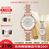 安普里奥·阿玛尼（Emporio Armani）阿玛尼女士手表满天星情人节礼品生日礼盒七夕礼物石英女表送女友 玫瑰金满天星AR11244 #赠表带#
