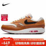耐克NIKE休闲鞋男减震NIKE AIR MAX 1 ESS运动鞋FZ5808-004浅骨42.5