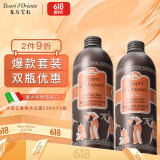 东方宝石水莲花香氛沐浴露500ml*2瓶装原装进口持久留香沐浴乳液男女通用