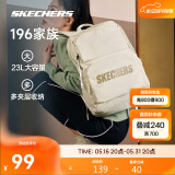 斯凯奇书包大容量电脑包运动旅行大学生双肩包女生初中高中生背包