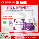 善存复合维生素褪黑素维生素B族成人维生素d维生素C烟酰胺170粒