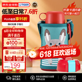 虎牌（TIGER）保温杯儿童保温杯保冷杯水杯吸管款MBR-T06G-AR小兔子600ML
