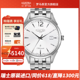 roamer 瑞士罗马表 瑞士原装进口男士手表 全自动机械表 防水腕表 瑞美 550660 41 25 50