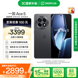 一加 Ace 5 16GB+1TB 全速黑 国家补贴 第三代骁龙 8 风驰游戏内核 冰川电池 oppo游戏AI智能5G手机