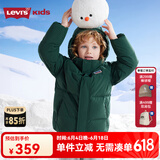 Levi's李维斯儿童羽绒服冬季新款男童女童加厚外套童装面包服 梧桐绿 140 /68 【建议身高128-140cm】