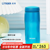 虎牌（TIGER）不锈钢保温杯原装进口水杯MJA-B036-ABT水蓝色360ML