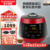 福库（CUCKOO）韩国原装进口电饭煲真高压麦饭石型内胆三维立体加热多功能家用智能预约电饭锅电炖锅不粘锅0690FR CRP-PK0690FR红黑（2-6人） 3L