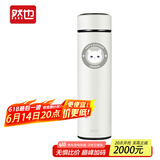然也（RAE）保温杯学生水杯子家居馆316L不锈钢茶杯500ml日食记白色R3686