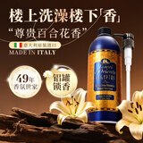 东方宝石埃及艳后香氛沐浴露500ml意大利进口沐浴露女士持久留香沐浴乳液