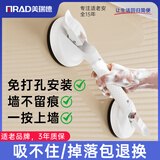 美瑞德浴室吸盘扶手厕所起身助力扶手老人安全防滑马桶扶手TY-YF-7014W