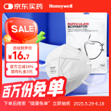 霍尼韦尔（Honeywell）KN95口罩 H910Plus 防沙尘暴飞沫工业粉尘花粉过敏薄款耳带10只