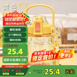 希乐大容量水杯Tritan吸管杯运动水壶刻度杯子塑料大肚杯上太黄1.1L