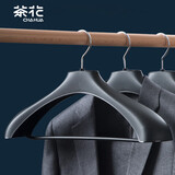 茶花大衣架 宽肩晾衣架子 衣服挂架晒衣撑 西服衣挂加粗 1只