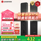 鹿客智能门锁AI指纹识别系统一握即开APP智联指纹锁密码锁电子锁X9