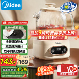 美的（Midea）花漾0胶水全玻璃全自动养生壶 办公室多功能煮茶壶 烧水壶恒温电热水壶煮茶器花茶壶1L YS10B101